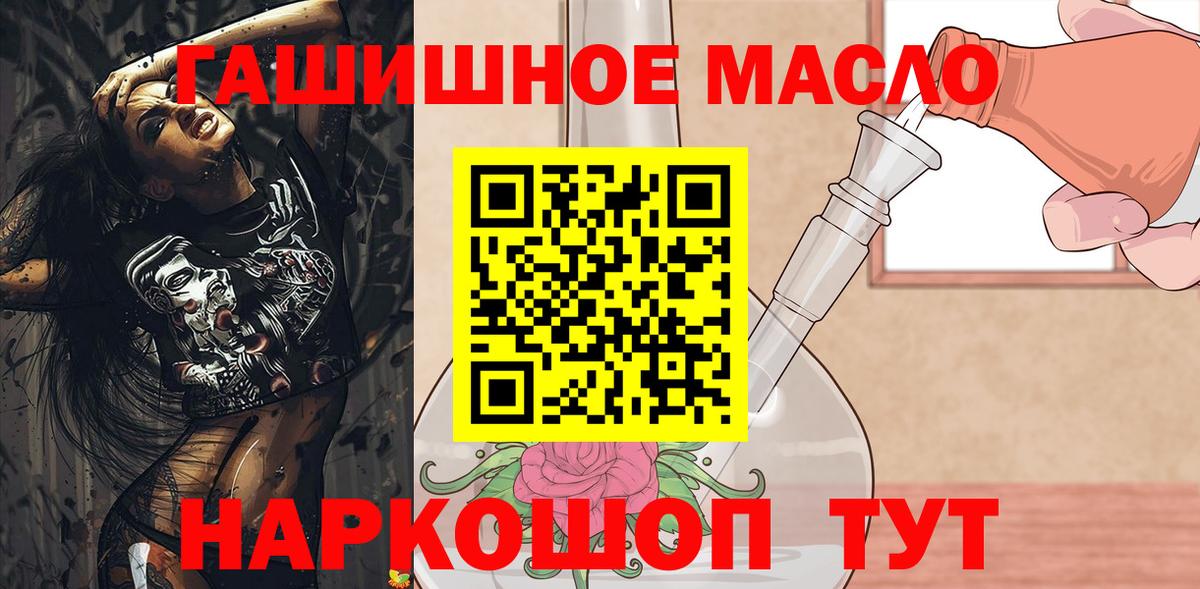 ТГК Wax  Вход с VPN  где купить наркоту  ТГК вейп с тгк  Курганинск 