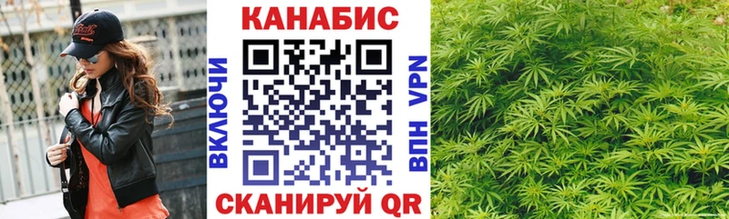 Бошки марихуана SATIVA & INDICA  цена   omg зеркало  площадка состав  Курганинск 